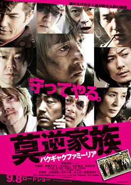 《百合床戏(巨肉高H)》主视觉