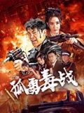 《姐妹2再见青春》剧照